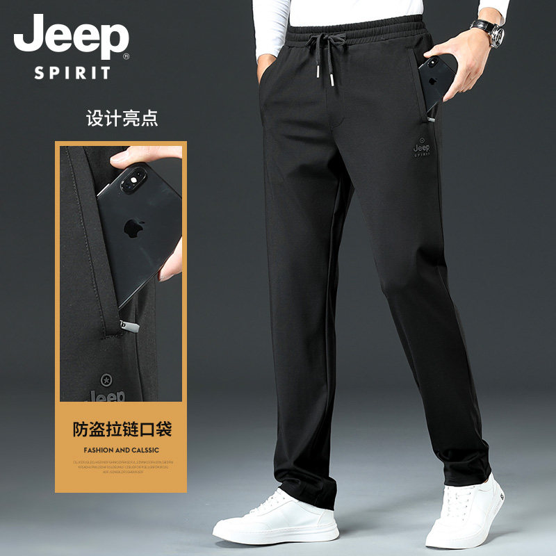 jeep冰丝速干运动裤子男士休闲裤 JEEP SPIRIT男装休闲裤