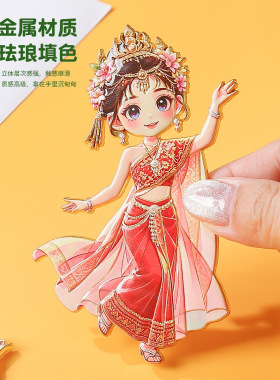 云南傣族姑娘金属冰箱贴 旅游打卡纪念品 民族传统服饰文创磁吸贴