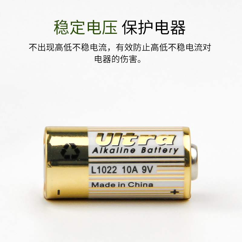 正品10A9V电池9V10A遥控器电池 L1022电池门铃卷帘门车库A23L 12V - 图2