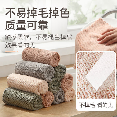 吸水不易掉毛抹布厨房专用清洁擦桌毛巾家用珊瑚绒不易沾油洗碗布 - 图0