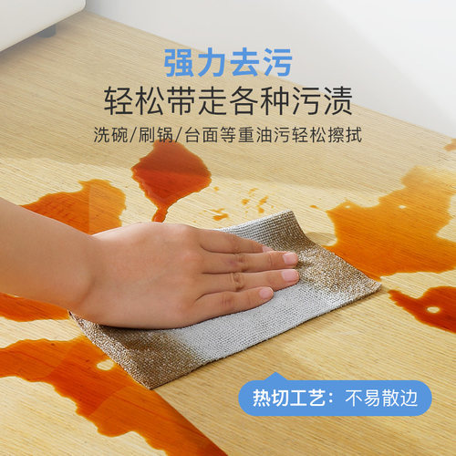悬挂式懒人抹布厨房专用强吸水不易掉毛洗碗布加厚周抛抽取式抹布 - 图2