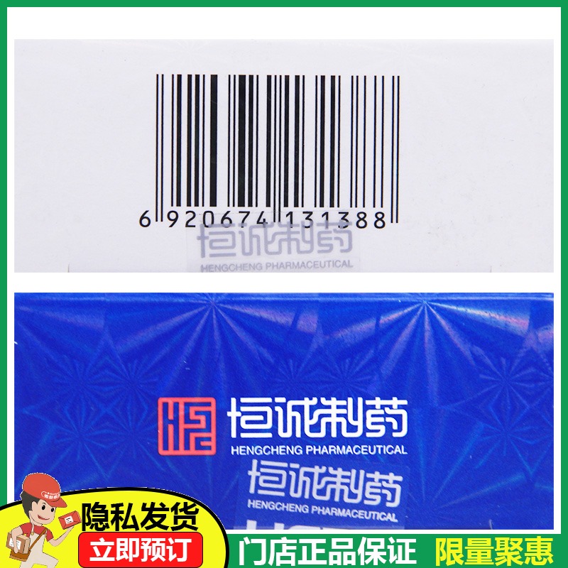 安隆复方醋酸曲安奈德溶液10ml瓶慢性湿疹神经过敏性皮炎外用搽剂 - 图0