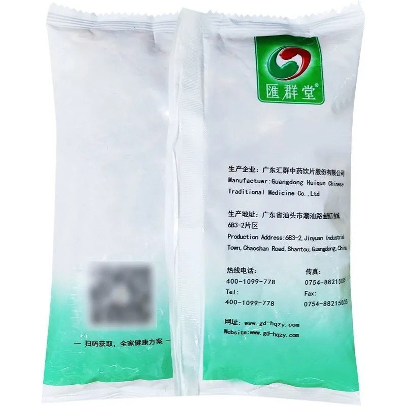 汇群堂北沙参250g克北沙参一等中药材,淘宝优惠券,粉丝福利购,淘宝优惠卷