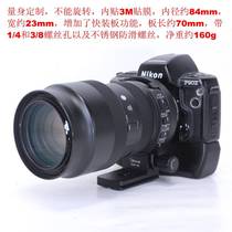 Seahorse 100-400mm f5-6 3 DG OS HSM Nikon mouth lens tripod ring SM140 light rocket cylinder