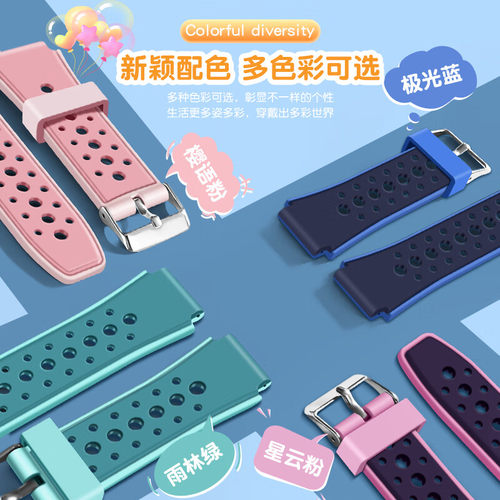 适用华为儿童手表表带4X/4Pro/5X/3pro/5Xpro/3S/5儿童电话手表硅胶带专用替换配件钢化膜腕带非原配透气夏季 - 图1