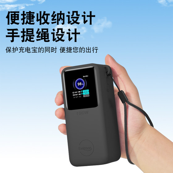 适用绿联130W硅胶保护套绿联20000毫安移动电源硅胶套防滑多功能理线收纳保护套全包保护真机开模专用保护壳