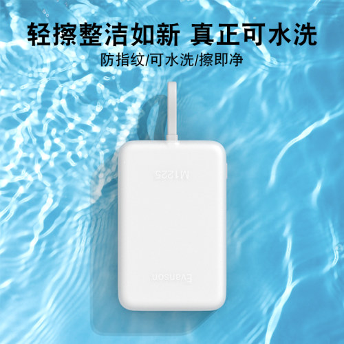 润哲适用于小米磁吸自带线充电宝硅胶保护套10000mAh防摔防滑全包防划耐磨软壳挂绳卡通可爱透明收纳保护套 - 图1
