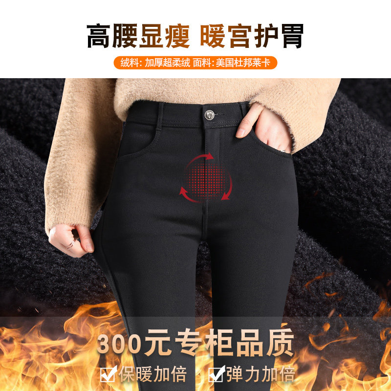 加绒加厚冬外穿2021新款黑色打底裤 卓续打底裤