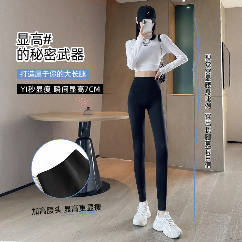 鲨鱼外穿夏季瘦腿紧身芭比打底裤 卓续打底裤