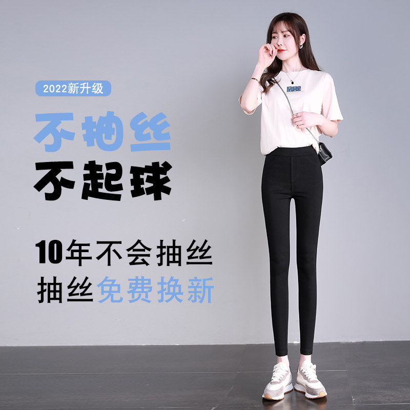 女夏薄外穿2022新款高腰弹力打底裤 卓续打底裤