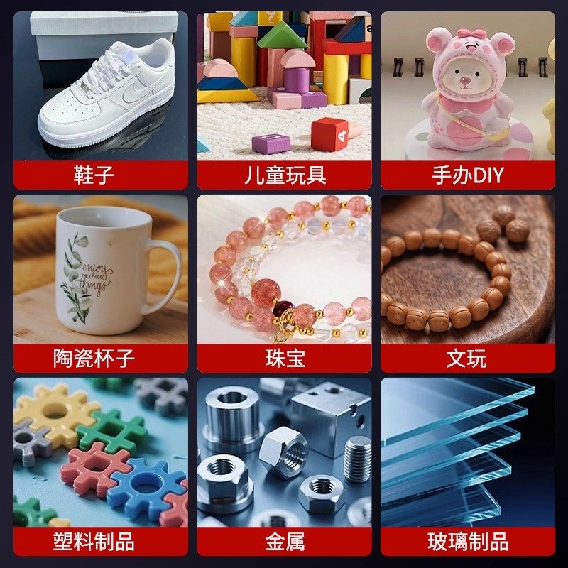 德国胶水强力万能胶粘塑料手办鞋子防水修复金属铁焊接木材陶瓷珠宝汽车专用超粘无痕透明粘合剂502油性原胶,淘宝优惠券,粉丝福利购,淘宝优惠卷