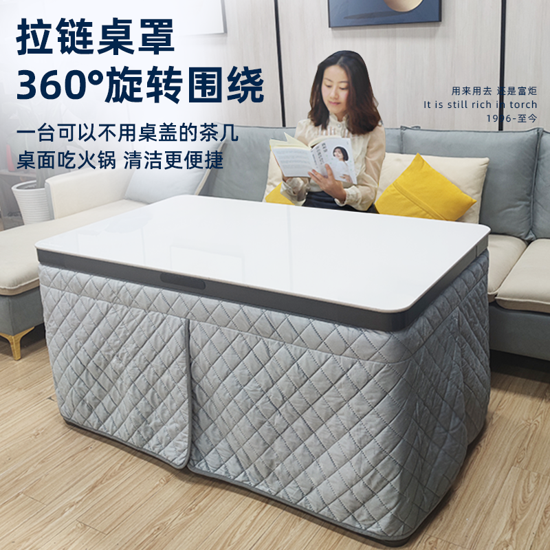 富炬2025新款电暖桌烤火桌茶几一体电烤炉家用取暖升降茶几取暖桌,淘宝优惠券,粉丝福利购,淘宝优惠卷