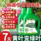 Bowl lotus fertilizer Bowl lotus nutrient solution Water lily special nutrient solution fertilizer to promote flowering Hydroponic lotus special fertilizer