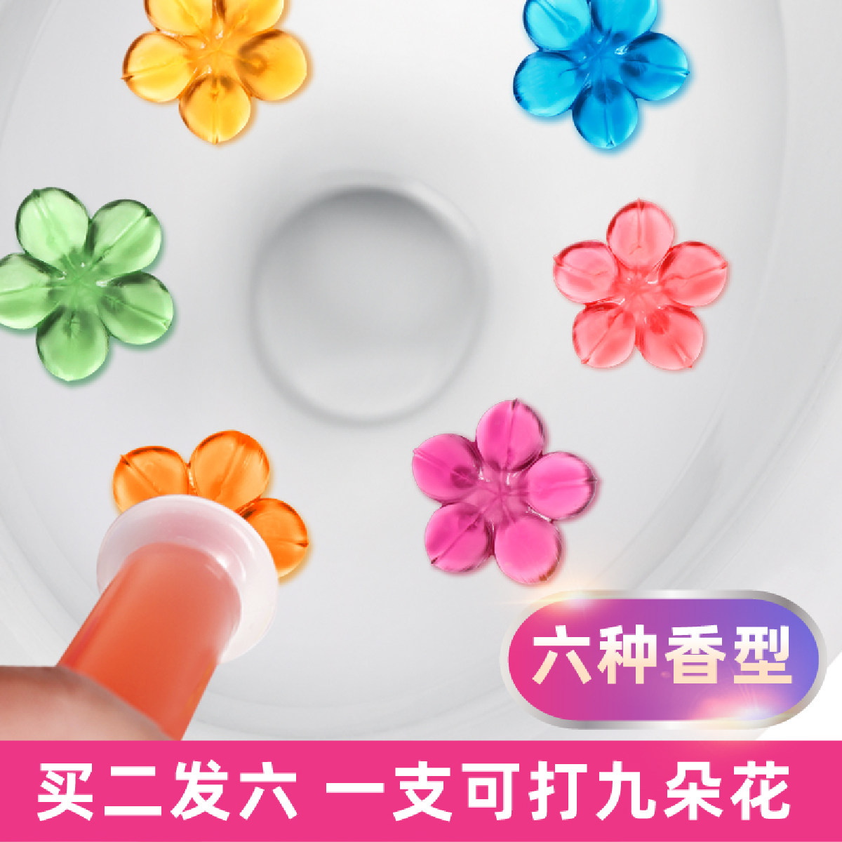 马桶去异味厕所小花凝胶日本洁厕灵 馨郁马桶清洁剂/洁厕剂
