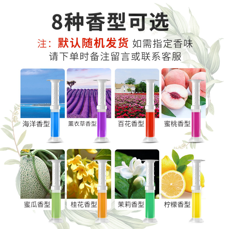 厕所神器马桶去异味小花洁厕灵凝胶 馨郁马桶清洁剂/洁厕剂