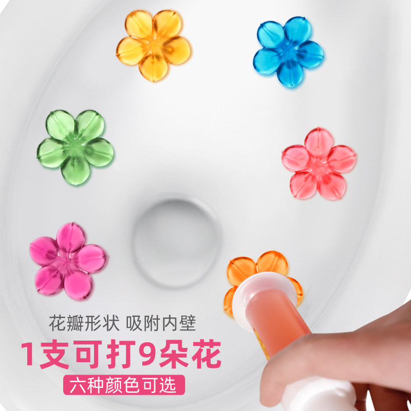  馨郁马桶清洁剂/洁厕剂