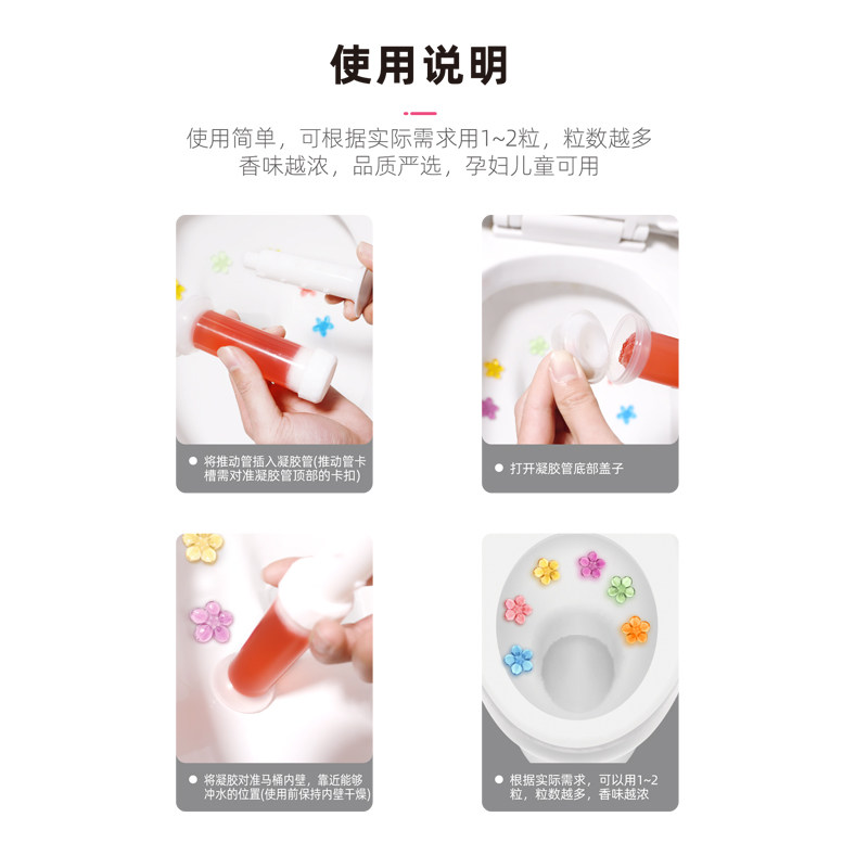  馨郁马桶清洁剂/洁厕剂