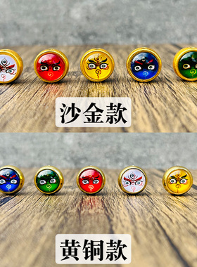 香灰琉璃五路财神diy散珠吊坠
