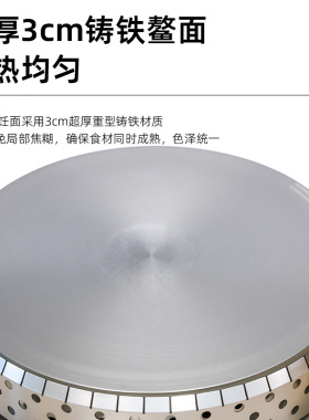 商用自动控温数显恒温煎饼果子机