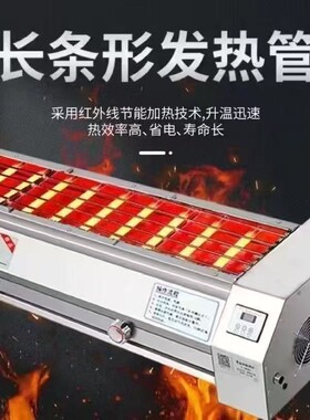 黑金刚烧烤炉商用无烟燃气烧烤炉