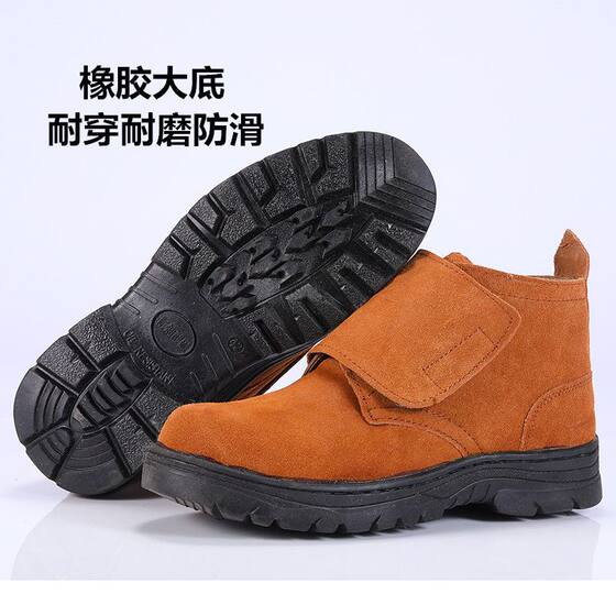 Steel toe-toe anti-smash, anti-collision, anti-puncture and wear-resistant labor protection shoes