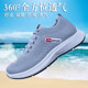 Old Beijing cloth shoes, casual style walking shoes, new style, non-slip