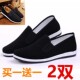 Men's tendon shoes with elastic soles and polyurethane