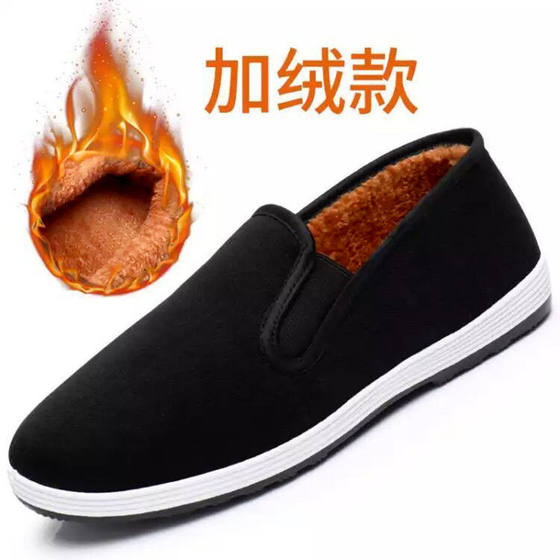 Men's winter velvet thickened and breathable winter shoes