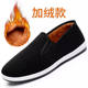 Men's winter velvet thickened and breathable winter shoes