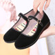 Black cloth shoes, flat shoes, non-slip soft sole work shoes