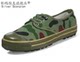 Rubber sole high-top breathable construction site wear-resistant liberation shoes