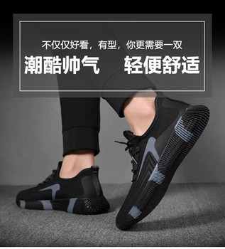 ເກີບຜູ້ຊາຍມາໃໝ່ປີ 2020 ແບບສະບາຍໆ ລຸ້ນເກົາຫຼີພາກຮຽນ spring ແລະ summer mesh breathable sports running shoes cloth shoes dad shoes men's trendy shoes
