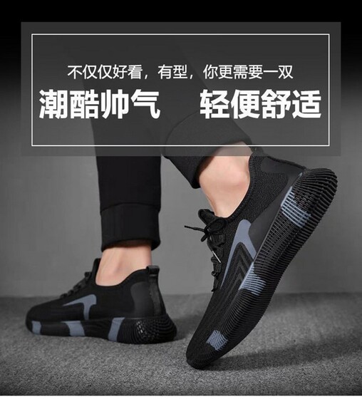 Breathable, comfortable, soft-soled, cheap mesh shoes