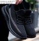 Spring casual style thin mesh running shoes