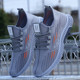 Black breathable autumn work sports style mesh shoes