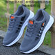 Youthful, trendy, lightweight, comfortable, non-slip and wear-resistant