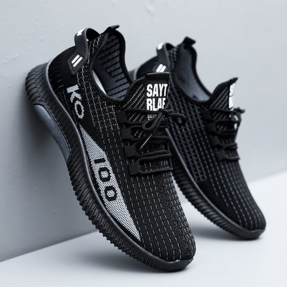 Lightweight, comfortable, breathable, non-slip and wear-resistant