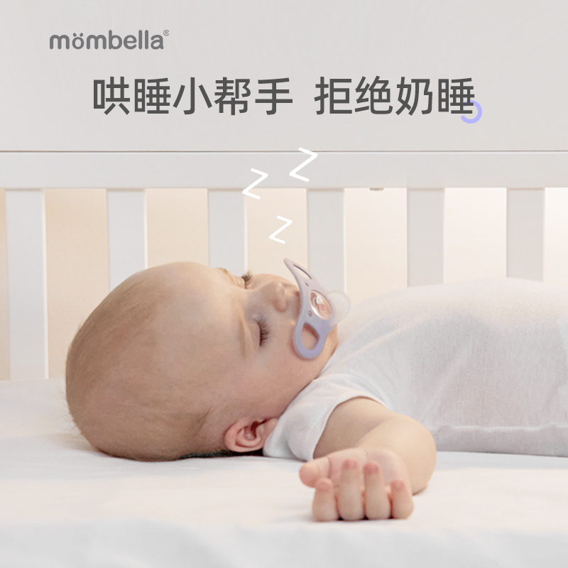 mombella妈贝乐考拉安抚奶嘴防胀气新生婴儿0到3个月日夜哄睡神器