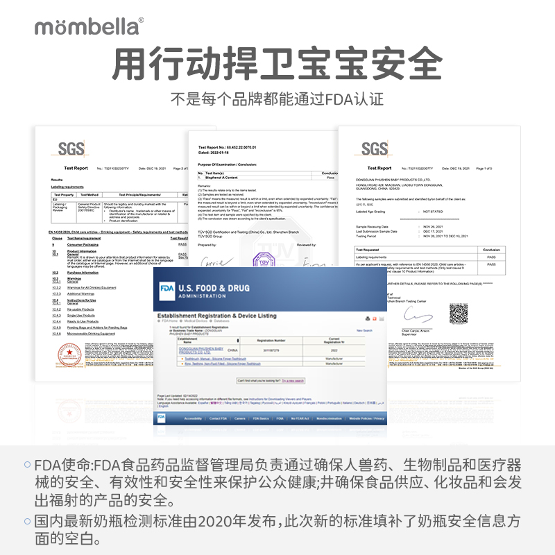 mombella乳感奶瓶新生婴儿礼盒硅胶仿母乳奶嘴宽口径0到6个月以上