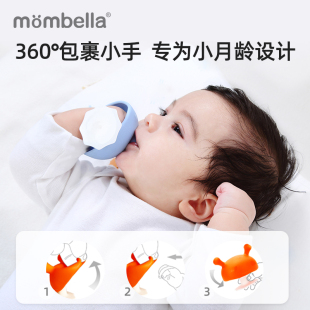 【凑26.4】妈贝乐小蘑菇安抚牙胶