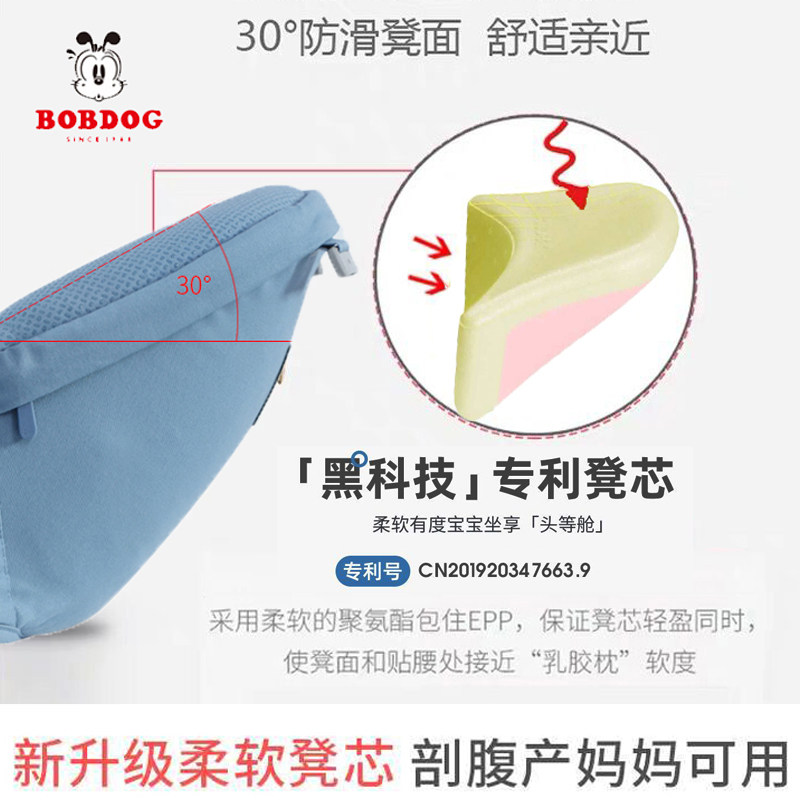 巴布豆新生前后两用横抱式轻便背带 巴布豆润童舍抱婴腰带/腰凳