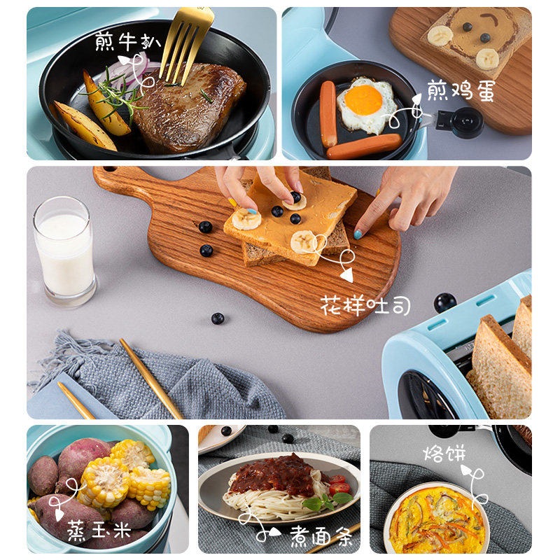 九殿多功能四合一全自动家用早餐机 九殿万皆多士炉