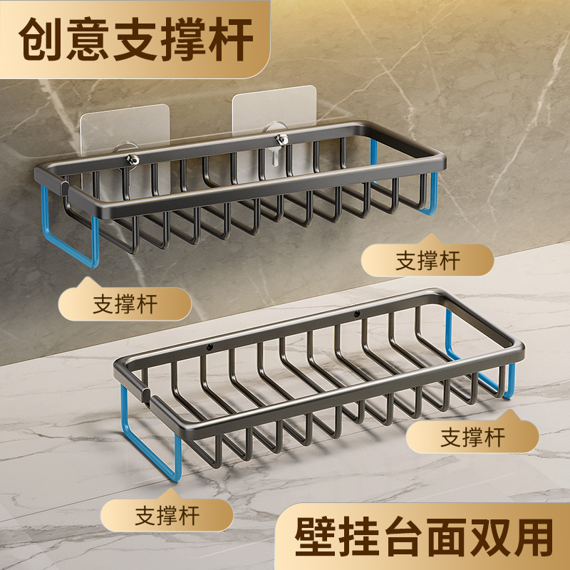 肥皂盒壁挂免打孔太空铝香皂沥水盒肥皂架高档卫生间洗手台置物架-图1