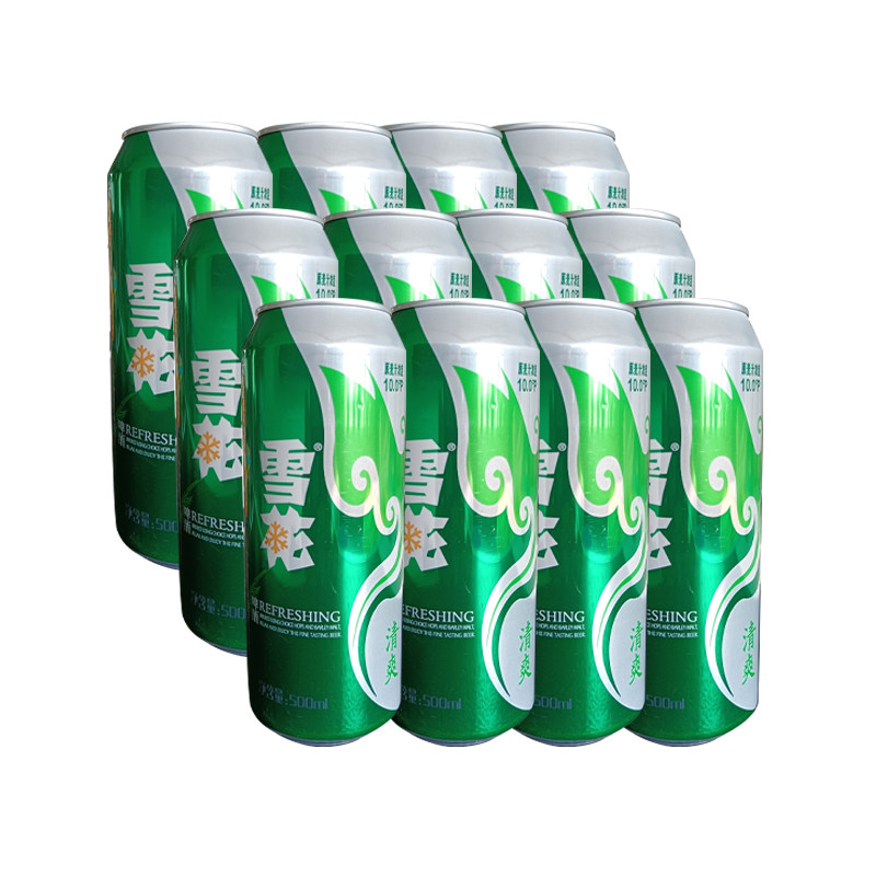 老雪花清爽啤酒10度500ml*12灌听灌装高度隐私发货临期特价包邮