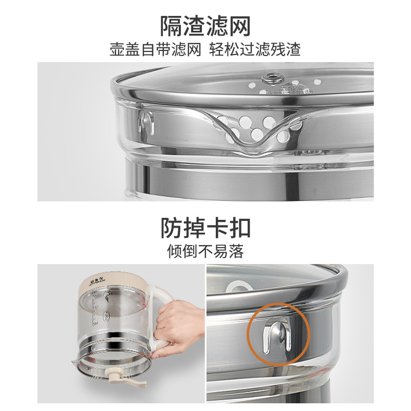 全自动玻璃多功能电热花茶壶养生壶 熊事达养生壶/煎药壶