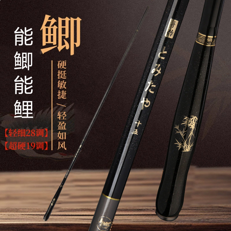 实体供应19调日式鲫鱼竿竹节杆碳素超轻超硬鱼竿台钓竿钓鱼竿渔具,淘宝优惠券,粉丝福利购,淘宝优惠卷