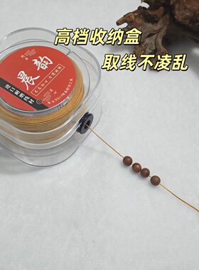 71土黄色玉线DIY耐磨串珠线