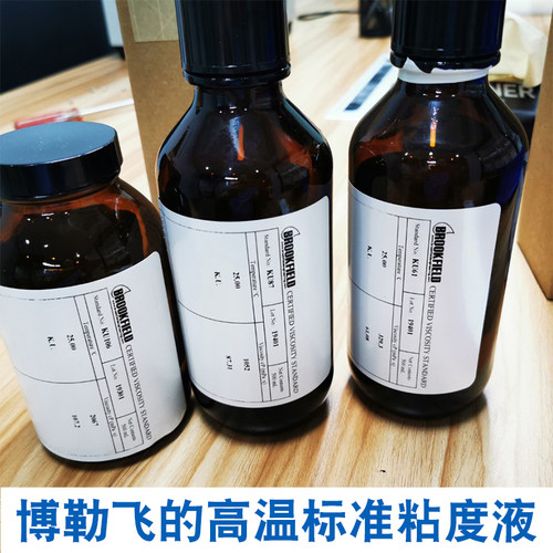 STM-2T型斯托默粘度计功能强大智能化程度很高触屏斯托默粘度计 - 图2