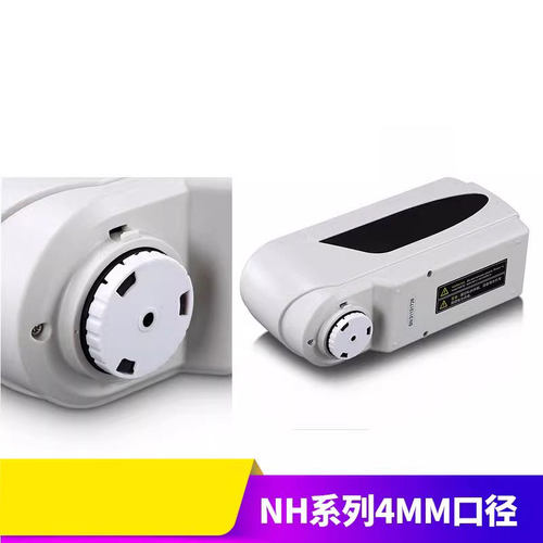 3nh/三恩驰色差测色仪配件NR NH系列8mm 4mm测量口径凹凸面检测高精度色差仪纺织布料塑胶调色油漆涂料色差计 - 图3