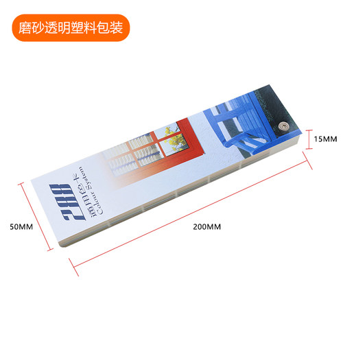 标准通用色卡油漆印刷建筑设计标准色谱ASHLKA288颜色设计师家居装修对色选色比色色标通用哑光色色值卡 - 图1